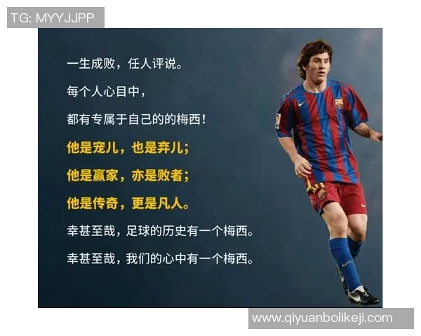 全球足球超级球星风采各异 探索各大国家队背后的传奇人物与荣耀时刻