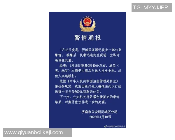 足球球星涉嫌虚构伤情骗取高额保险金案件解析